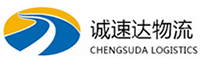 温州到鞍山物流公司